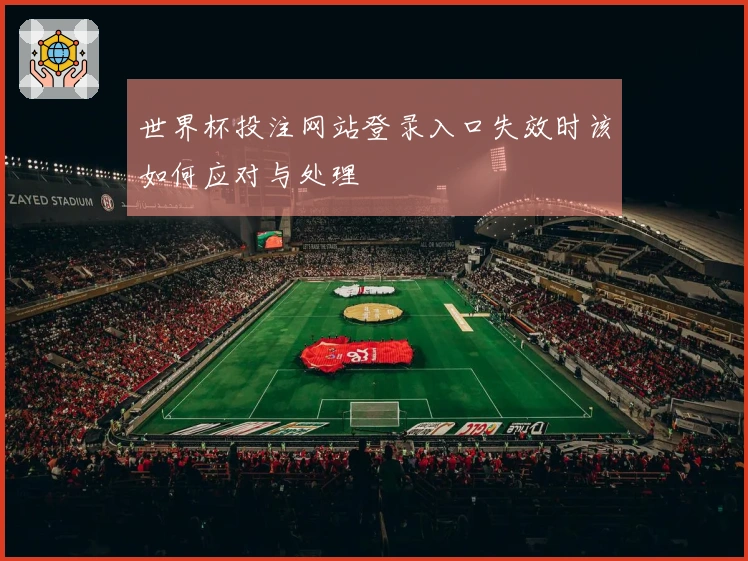开云体育资讯文章配图