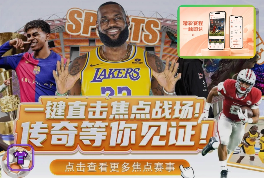 开云网页版入口页面展示