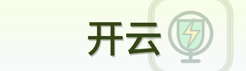 开云 Logo